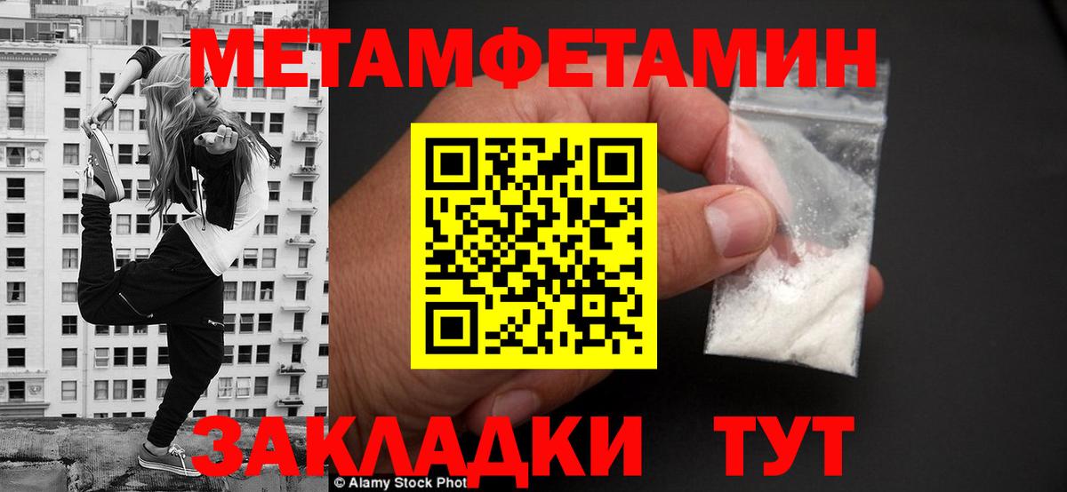 АМФ Premium Джанкой