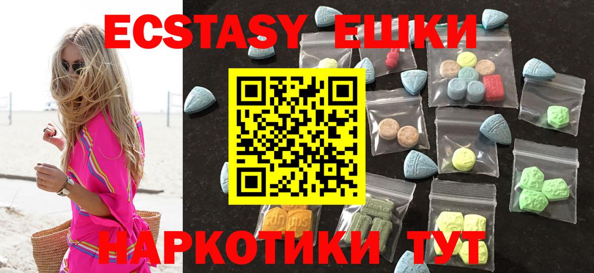 ссылка на мегу как зайти  ЭКСТАЗИ  Вход с VPN  Экстази Cube  Джанкой 