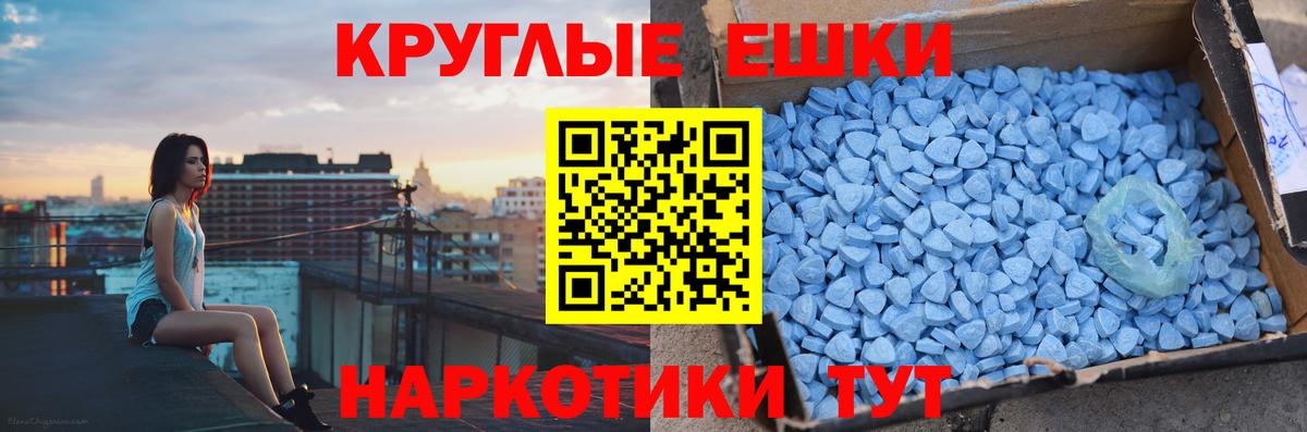 ЭКСТАЗИ VHQ Джанкой