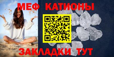 прущие крисы Мариинск