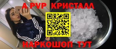 прущие крисы Мариинск