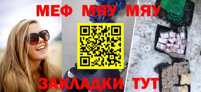 прущие крисы Мариинск