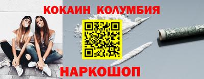 каннабис Малоярославец