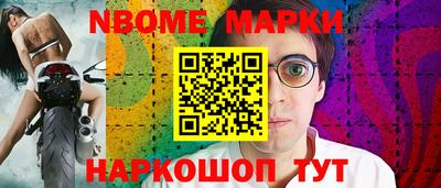 каннабис Малоярославец