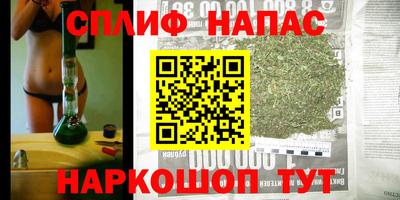 каннабис Малоярославец