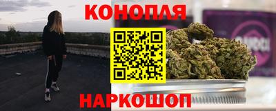 каннабис Малоярославец