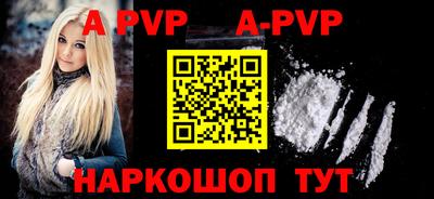 прущие крисы Мариинск
