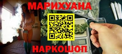 каннабис Малоярославец
