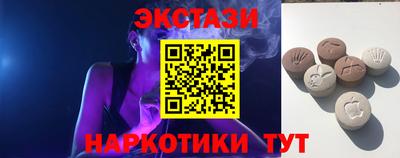 прущие крисы Мариинск
