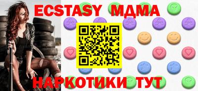 прущие крисы Мариинск