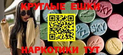 прущие крисы Мариинск