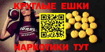 ECSTASY Малгобек