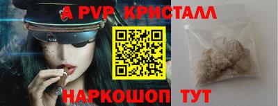 каннабис Малоярославец