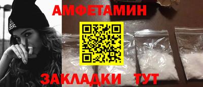 прущие крисы Мариинск