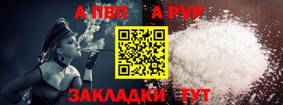 прущие крисы Мариинск