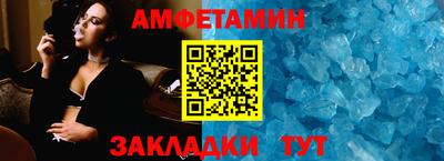 прущие крисы Мариинск