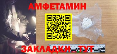 прущие крисы Мариинск