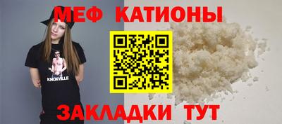 прущие крисы Мариинск