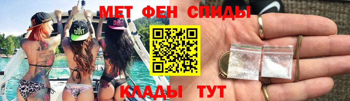Метамфетамин Декстрометамфетамин 99.9%  Вход с VPN  Метамфетамин Декстрометамфетамин 99.9%  Первитин  Джанкой 
