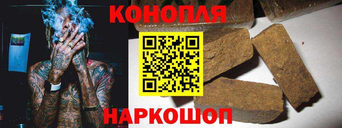 Каннабис марихуана Джанкой